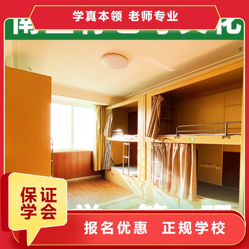 理科基础差，艺考文化课补习机构

谁家好？