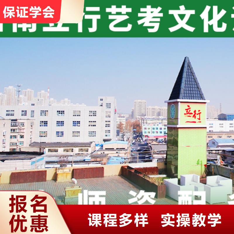 立行学校高考志愿填报指导【 艺考文化课补习就业前景好】通金宝