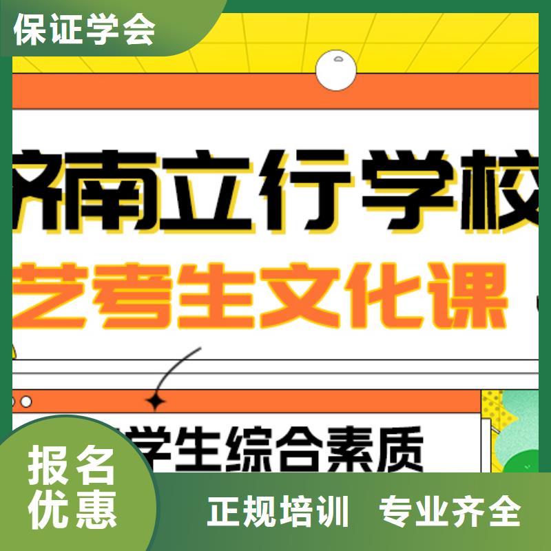 理科基础差,艺考文化课补习机构
谁家好?