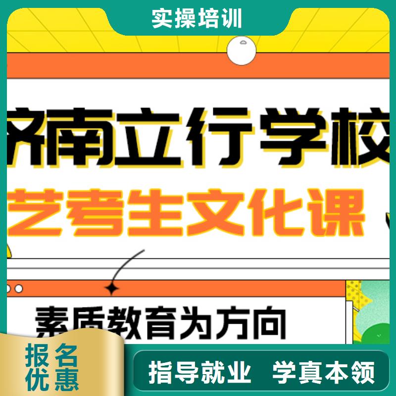 理科基础差,艺考文化课补习机构
谁家好?