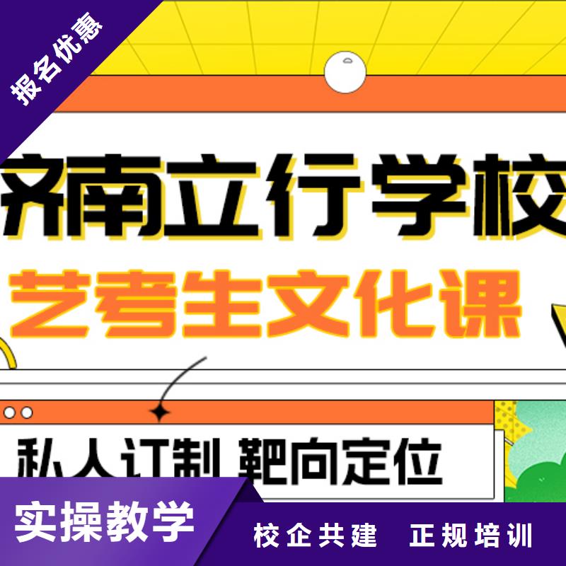理科基础差,艺考文化课补习机构
谁家好?