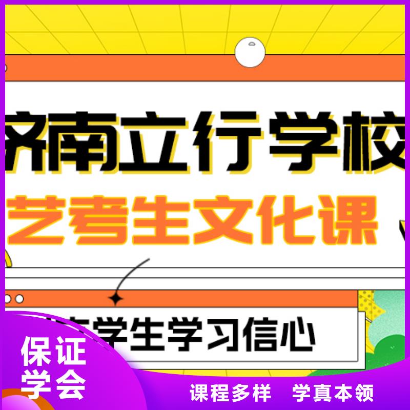 理科基础差,艺考文化课补习机构
谁家好?