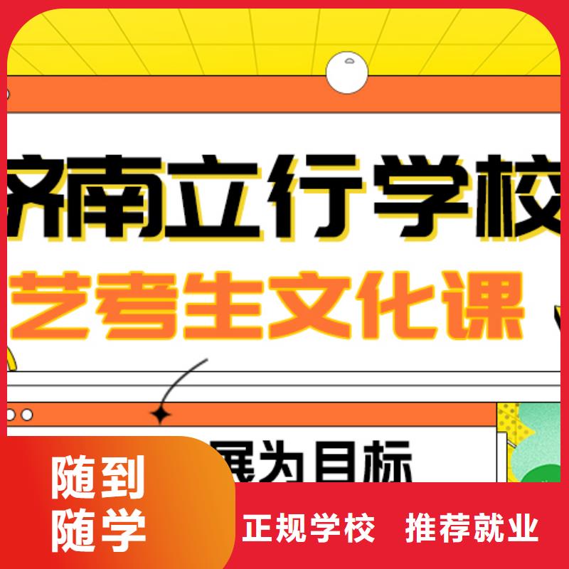 理科基础差,艺考文化课补习机构
谁家好?