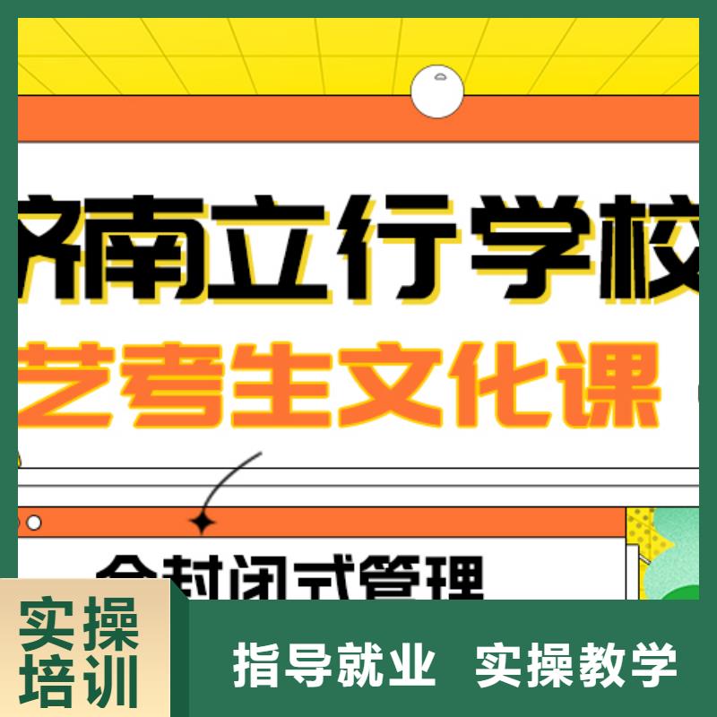 理科基础差,艺考文化课补习机构
谁家好?