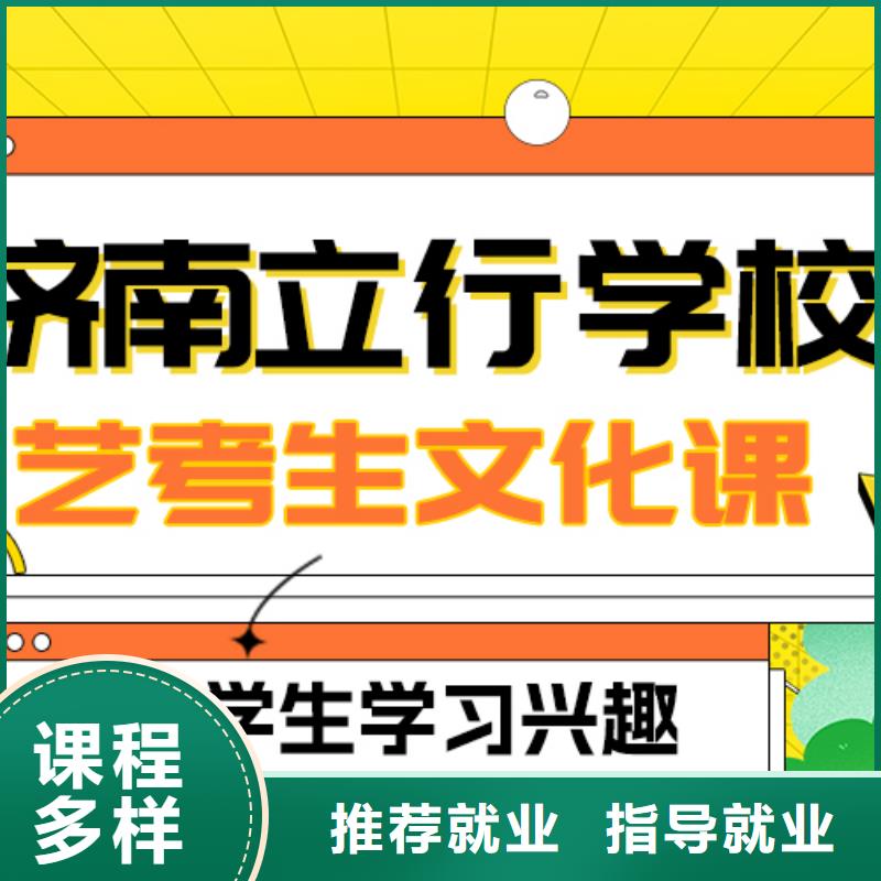 【艺考文化课补习】播音主持学真技术