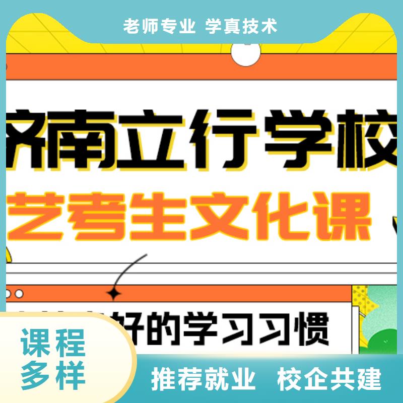 【艺考文化课补习】播音主持学真技术