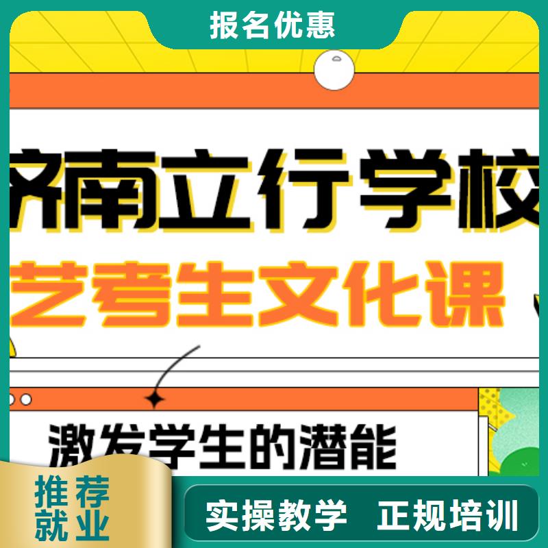 艺考文化课补习高中化学补习随到随学