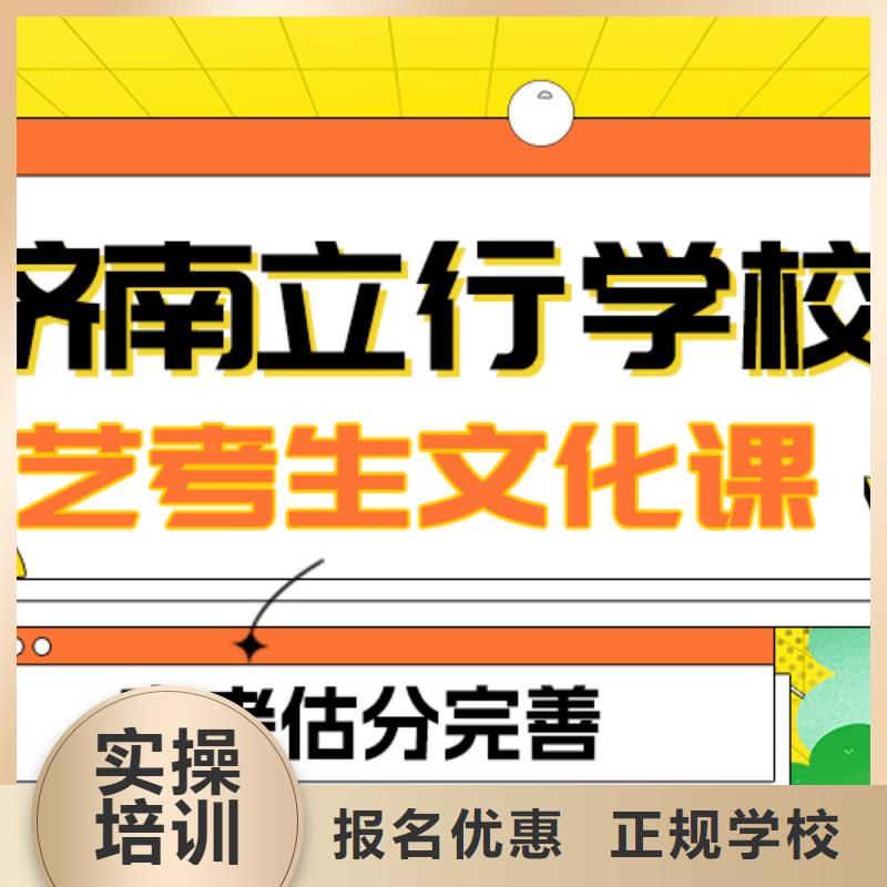 艺考文化课补习,【高考复读清北班】随到随学