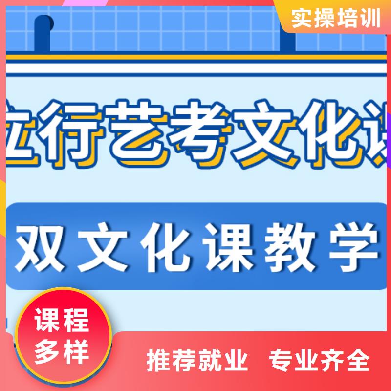 艺术生文化课-高考全日制就业快