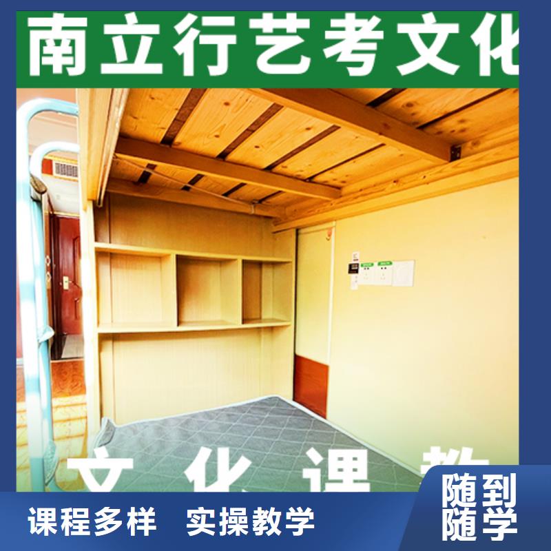 艺术生文化课-高考冲刺补习师资力量强