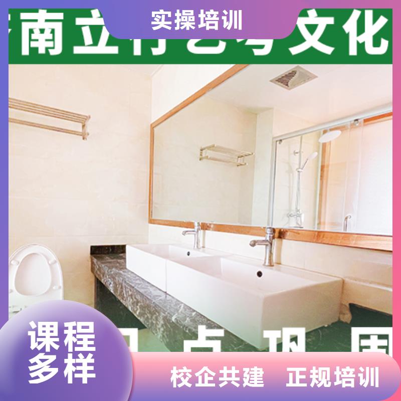 艺术生文化课高三复读班手把手教学