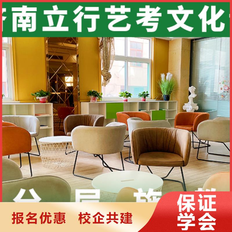 艺考生文化课集训

咋样？
基础差，
