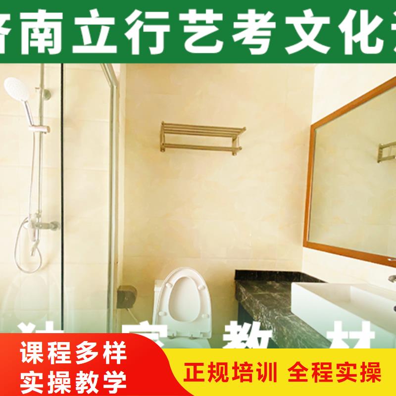 
艺考文化课集训班
好提分吗？
基础差，
