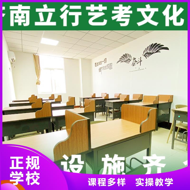 
艺考文化课集训班
好提分吗？
基础差，
