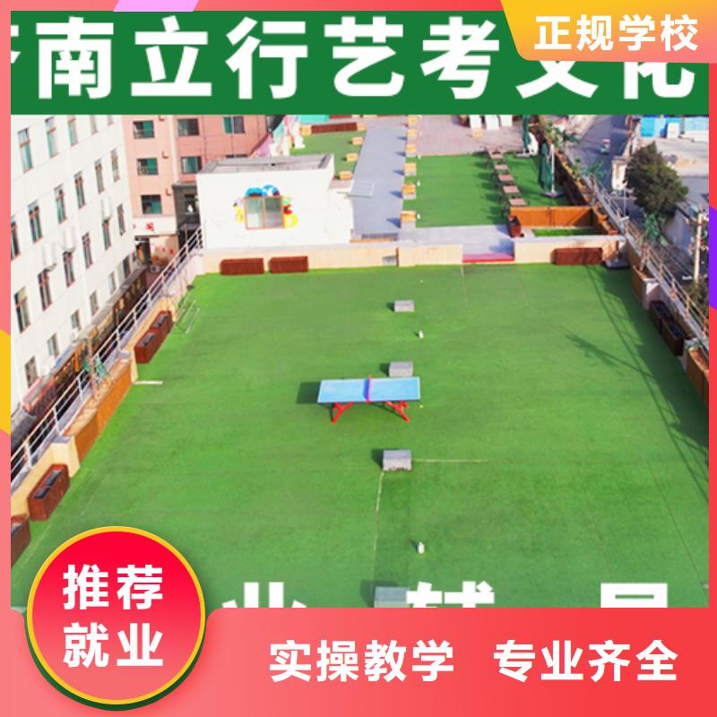 
艺考文化课集训班
好提分吗？
基础差，
