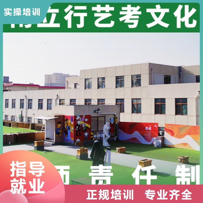 艺考生文化课集训

咋样？
基础差，
