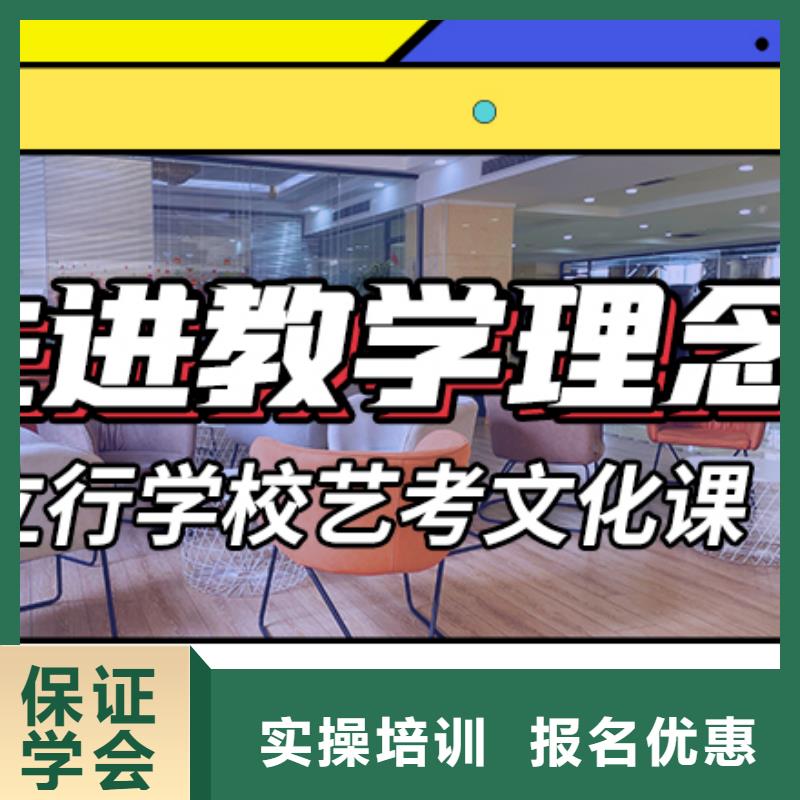 艺术生文化课-高考冲刺补习师资力量强