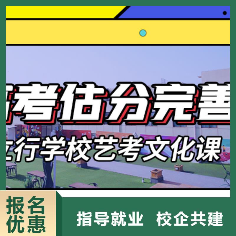 艺考文化课集训班
怎么样?数学基础差,