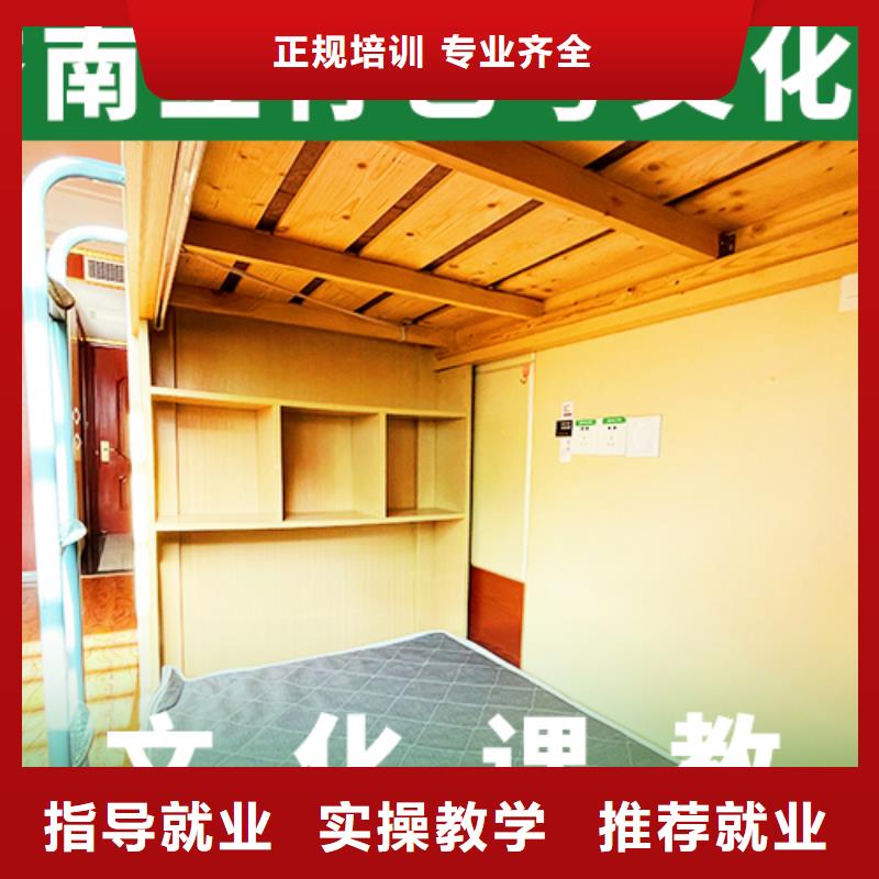 艺考文化课集训,艺考文化课冲刺手把手教学