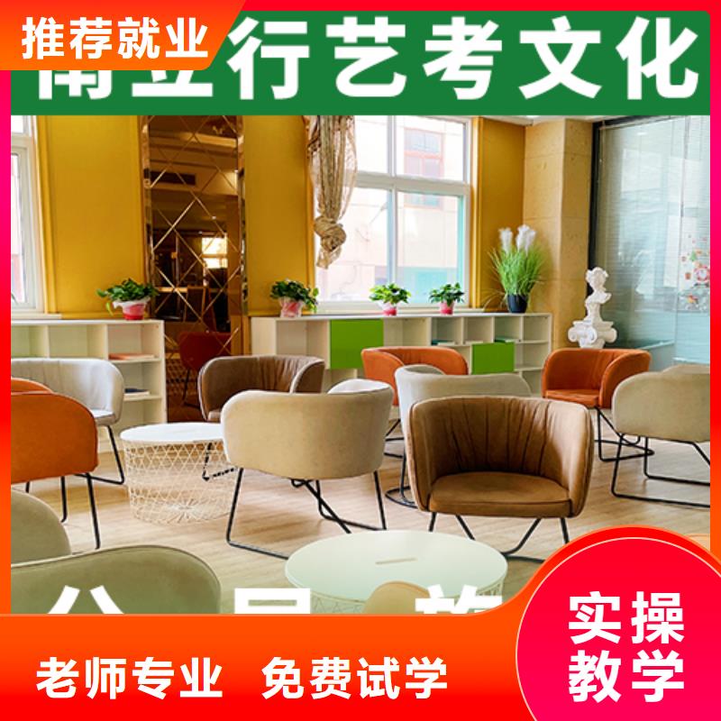 艺考文化课集训高考复读周六班实操教学