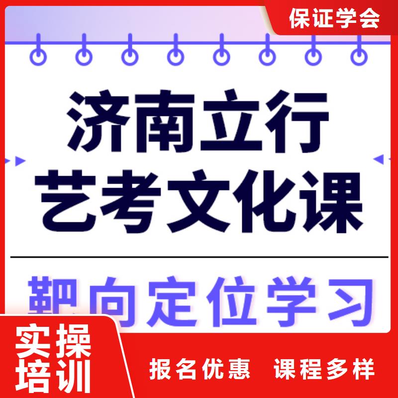 预算低,
艺考文化课冲刺班
一年多少钱