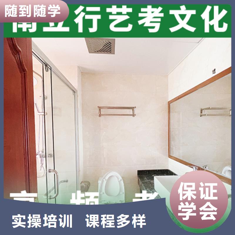 
艺考文化课冲刺

提分快吗？