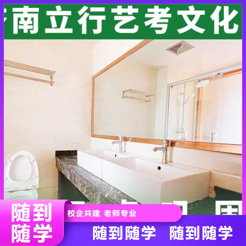 艺考生文化课培训
排名