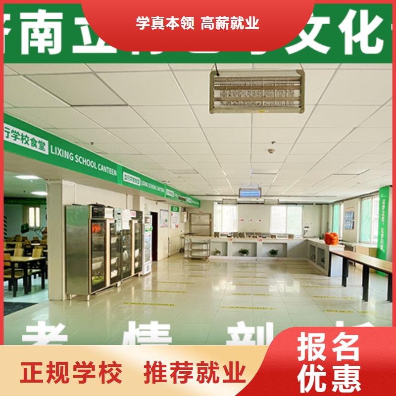 艺考文化课培训【高考】正规培训