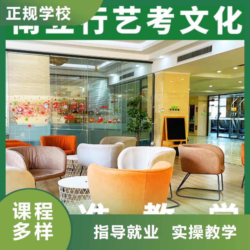 艺考生文化课培训
排名