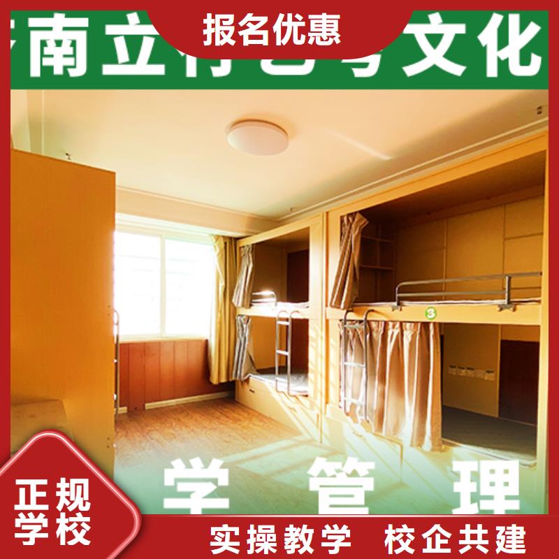 艺考文化课培训艺考辅导机构理论+实操