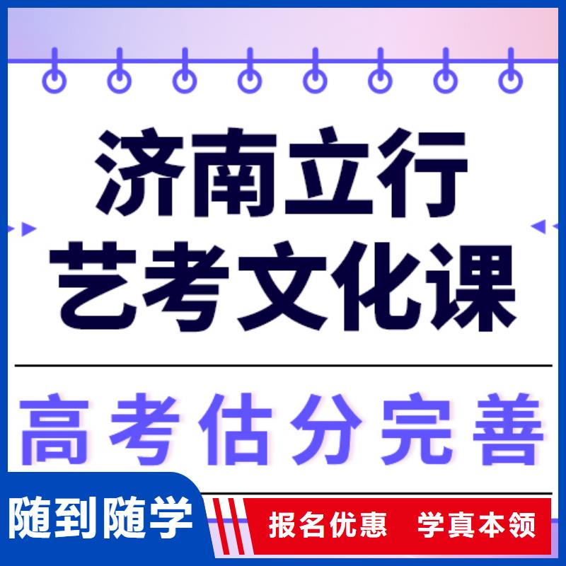 
艺考文化课冲刺学校贵吗？
