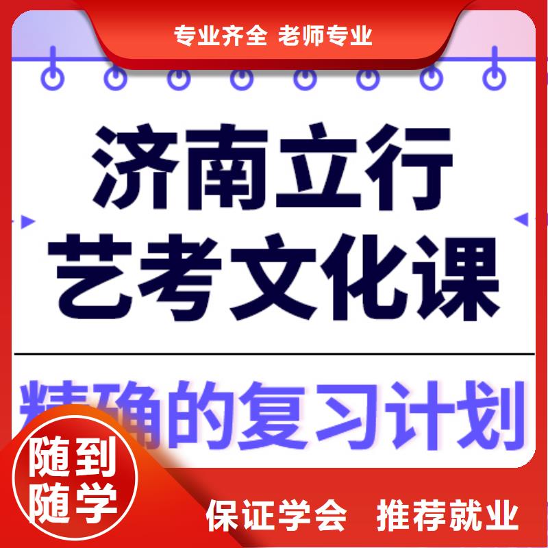 艺考文化课冲刺学校贵吗?
