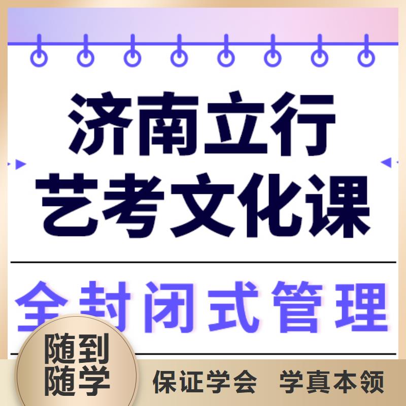 艺考生文化课集训-编导班就业快