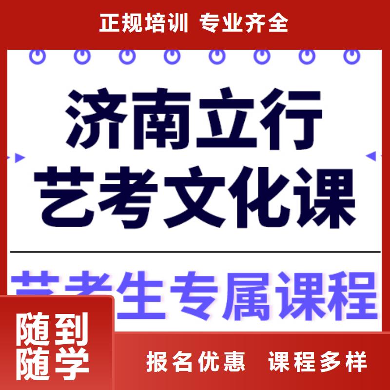 县
艺考文化课集训班
排行
学费
学费高吗？