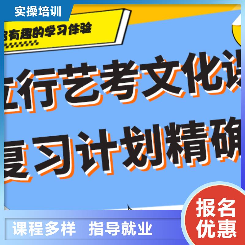 艺考生文化课集训-编导班就业快