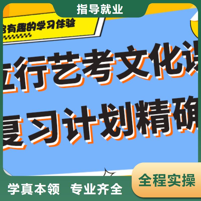 县
艺考文化课集训班
排行
学费
学费高吗？
