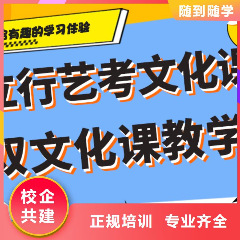 艺考生文化课集训高中数学补习全程实操
