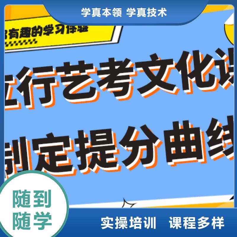 艺考生文化课集训高中数学补习全程实操