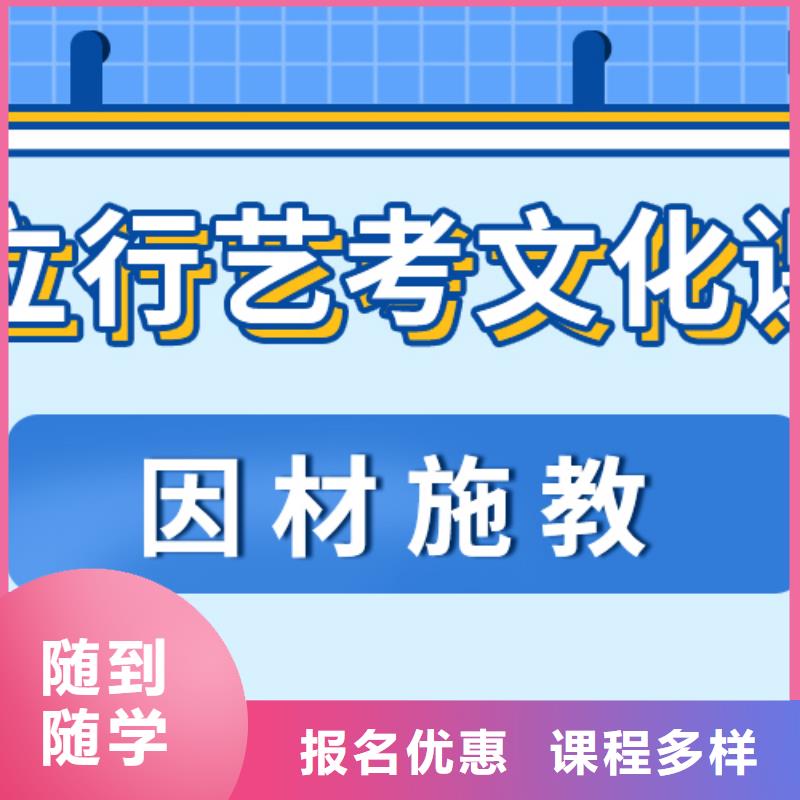 艺考生文化课冲刺

哪一个好？
