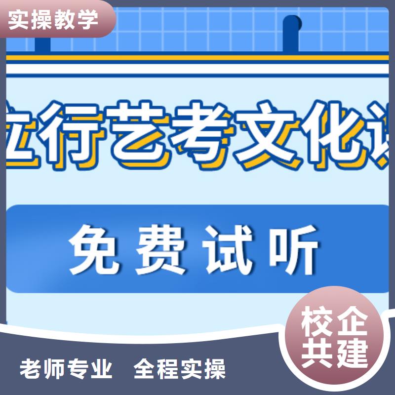 县
艺考文化课集训班
排行
学费
学费高吗？