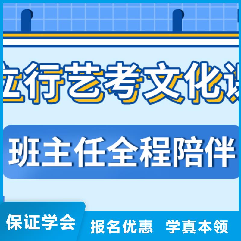艺考生文化课集训,【高考冲刺班】校企共建
