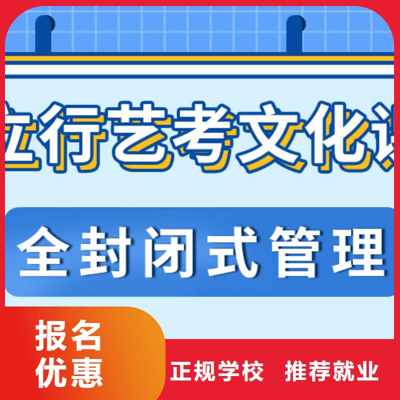 艺考生文化课集训高中数学补习全程实操