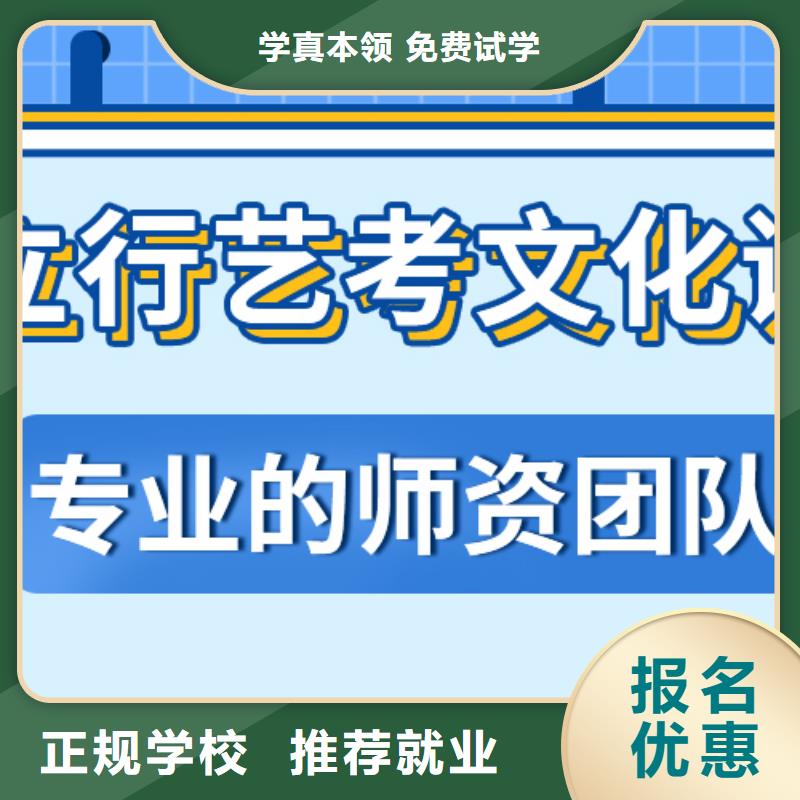 艺考生文化课集训-编导班就业快