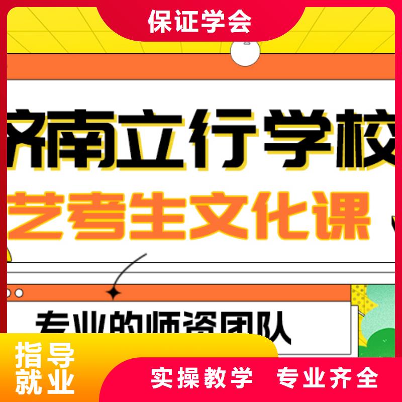 县
艺考文化课集训班
排行
学费
学费高吗？