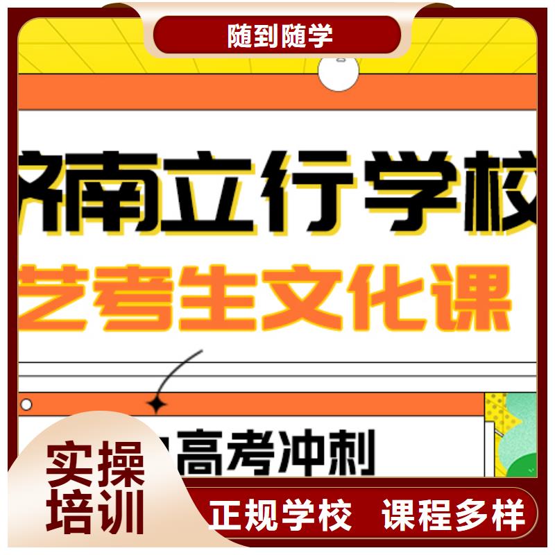 县
艺考文化课集训班
排行
学费
学费高吗？