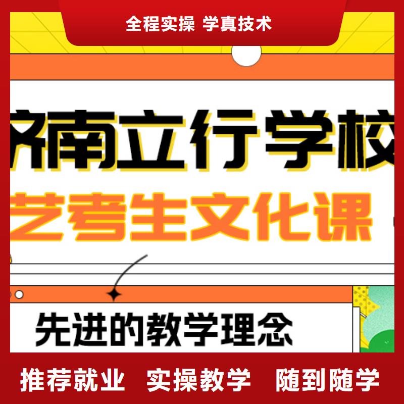 艺考生文化课集训,【高考冲刺班】校企共建