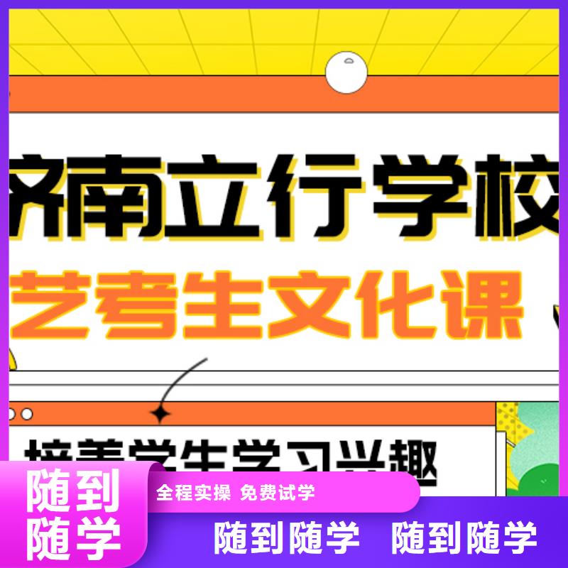 艺考生文化课集训美术艺考课程多样