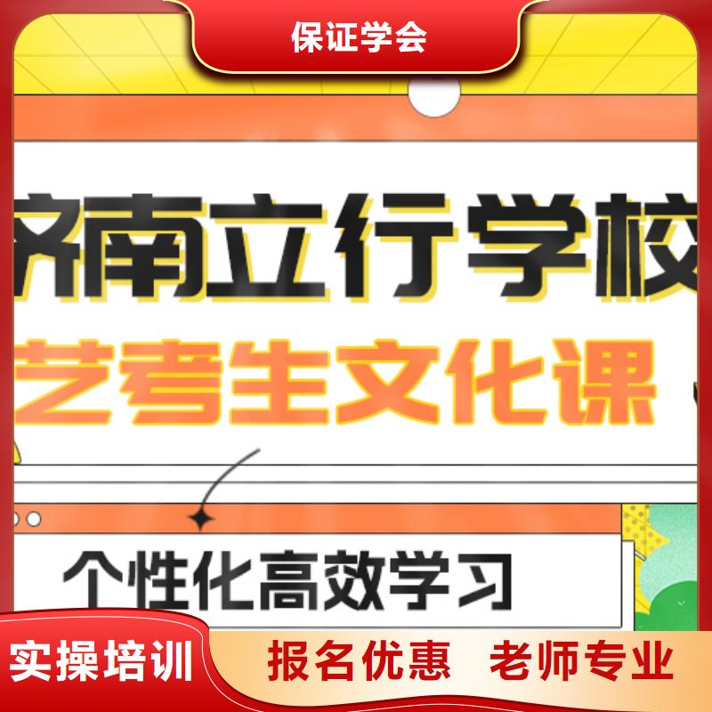 艺考生文化课集训美术艺考课程多样