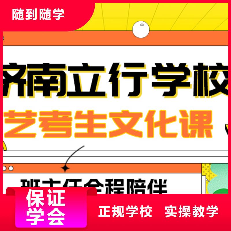 艺考生文化课集训美术艺考课程多样