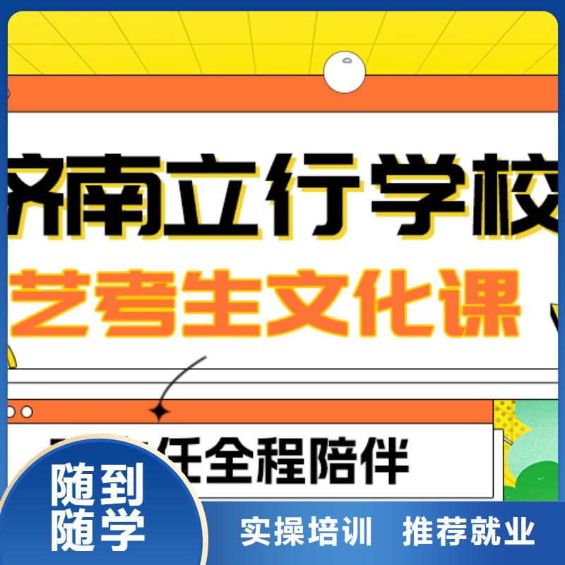 县
艺考文化课集训班
排行
学费
学费高吗?